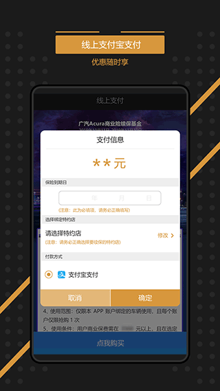 截图5